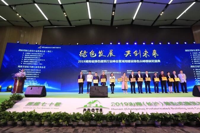 China Machine International Returns With Honors At Pbcte China