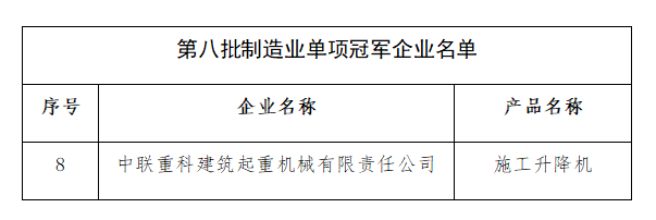 微信图片_20240506113958.png